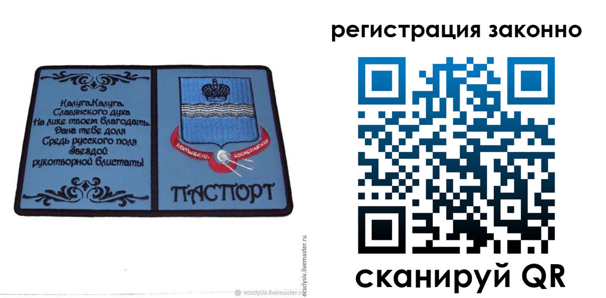 прописка в квартире в Южно-Сухокумске